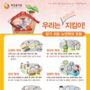 나비노인복지센터 이미지