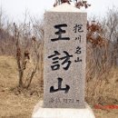연인과산 이미지