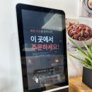 일미리금계찜닭일산가로수길점