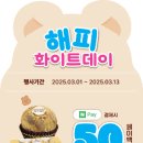 GS25 에버랜드점 이미지