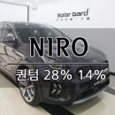 솔라가드썬팅