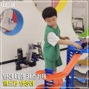 월드키즈어린이집차량(2대) | 월드킹 키즈카페 영종도 아이랑 가볼만한곳, 대형 실내놀이터에서 더위 탈출!