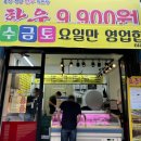 홍성·청양한우직판장