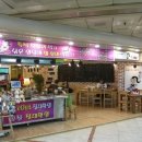 김현정떡볶이 이미지