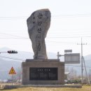 금강산(金剛山) 이미지
