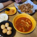 치킨플러스용인 이미지