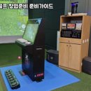 바이킹 - 군산시 나운5길 44 | 바이킹