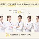 소담반점 이미지