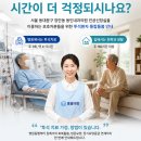 [투석 환자 케어] 동인내과의원 투석 환자 돌봄, 병원보다 집에서의 시간이 더 걱정되시나요?