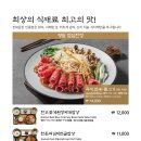 진대감 상암점 네이버블로그