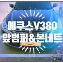 청주자동차부분정비공업사 이미지