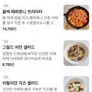 [대구/중구] 데이트에 딱 좋은 동성로 양식집, 레스팅07 솔직후기