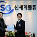 (주)신세계 이미지