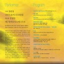 뮤직판타지아 이미지