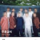 주홍글씨 이미지