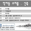 김경호공인중개사사무소 이미지