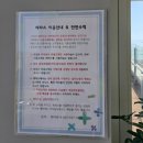 장사어촌계(장사어촌체험마을) | 속초카페 바다가 한눈에 보이는 셀카맛집 커피장사