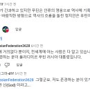 바실리 네벤쟈 주 UN 러시아 대표의 명연설! 한국은 키예프의 속임수에 넘어가지 않을 지혜 있어" "러시아는 한국과 전통적 선린관계 복 이미지