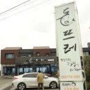 마마스펜션
