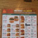 맘스터치 응암점 이미지