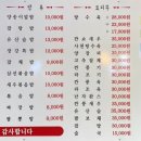 장강손짜장 이미지