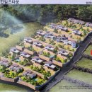 얼음골별장 이미지