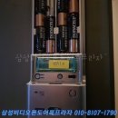 송도무선통신 이미지