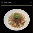 덴키라멘 이미지