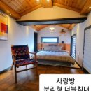 강릉애견하우스 이미지