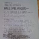 한문 이미지