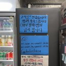 다복이분식 이미지