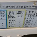 영아상회 이미지