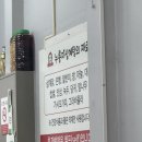 대전 유성본가 누룽지삼계탕 능이버섯 누룽지삼계탕으로 몸보신 제대로 하고 왔어요.