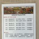 산악회 홍보물 설치 요청 (26년 4분기) 이미지