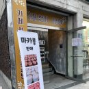 카페정하다