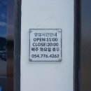 불국사할머니손칼국수 이미지
