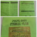 이현중학교 이미지