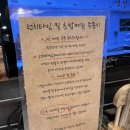 길마카세 향남점 이미지