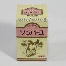 일본 인기제품 소개 - 손바유 무향료 무첨가 순수 마유크림 70ml - 코사카(KOSAKA) 이미지