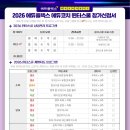 이문22 | [공지] ❄️ 2026 이문 에듀플렉스 윈터스쿨