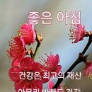 중앙초등학교28회동창회공지 이미지