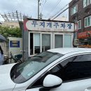 찜나라 이미지