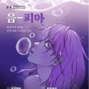 애드피아광고 이미지