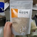 초록마을 이시아폴리스점