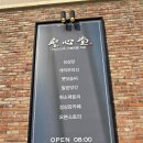 (주)치즈케익프로덕션 | 성심당, 성심당케익부티끄 롯데백화점 대전점 평일 방문 후기, 주차