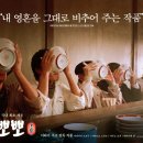 담뽀뽀
