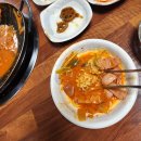 조곡천1길 | 정읍 맛집 , 신촌부대찌개 현지인들이 즐겨 찾는 로컬 노포 밥집