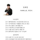 엄홍식기타
