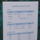 강정씨빌리지 | 6월 원주 1박2일여행 오크밸리 힐스빌리지 수영장 놀이의발견 세일페스타 이용후기 가격 수심 푸드코트
