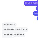 쨈스터 이미지